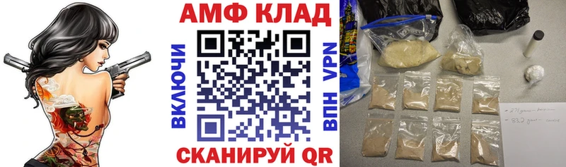 цены наркотик  Белебей  МЕГА зеркало  АМФЕТАМИН Premium 