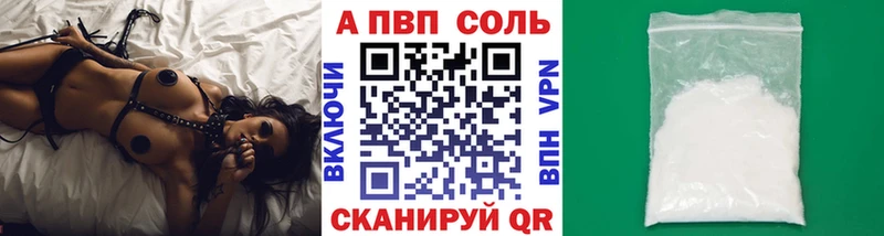 продажа наркотиков  гидра маркетплейс  Альфа ПВП СК КРИС  Белебей 