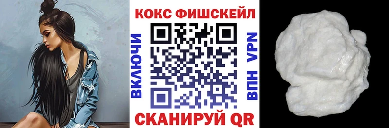 shop официальный сайт  Белебей  COCAIN VHQ 