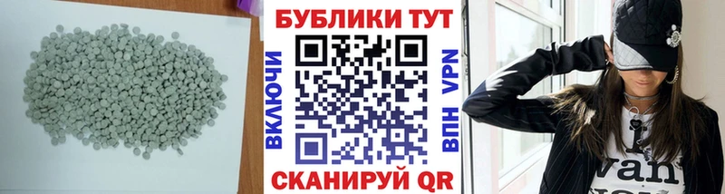 купить   Белебей  ЭКСТАЗИ Philipp Plein 