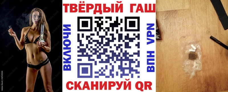 ГАШИШ 40% ТГК  купить наркотик  это телеграм  Белебей 