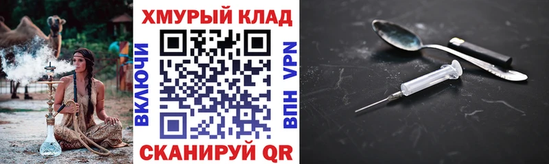 Героин Афган  цены   Белебей 
