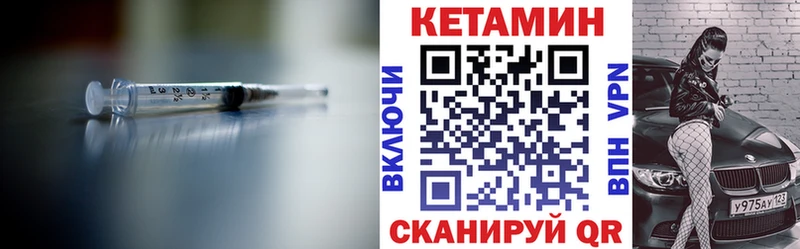 КЕТАМИН ketamine  Белебей 