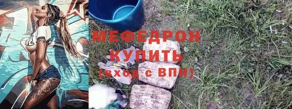 меф Арсеньев