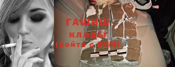 мдма Покровск
