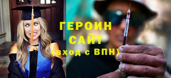 спиды Покачи