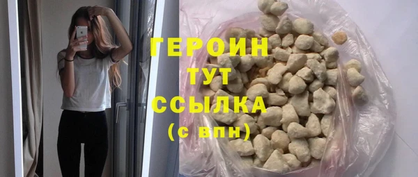 индика Ахтубинск