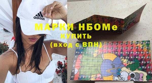 кристаллы Армянск