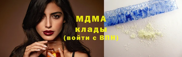 круглые Аркадак