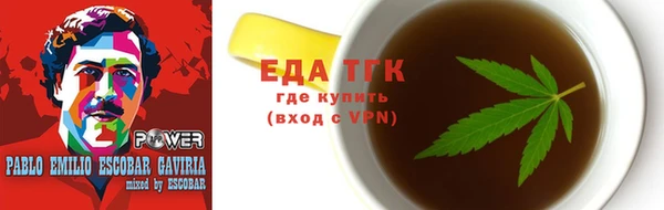 дистиллят марихуана Бабаево