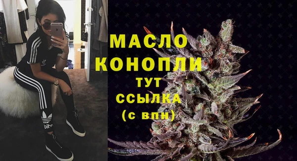 круглые Аркадак