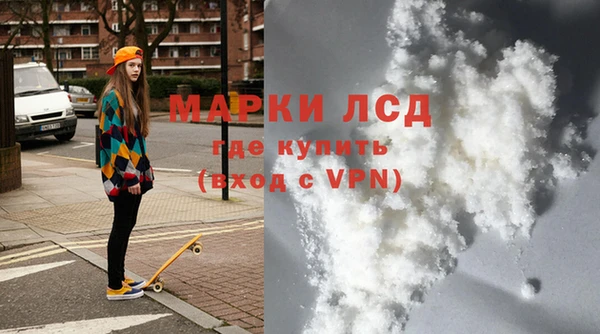 кристаллы Армянск
