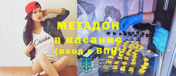 кристаллы Армянск