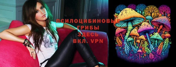 кристаллы Армянск