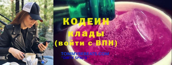 кристаллы Армянск
