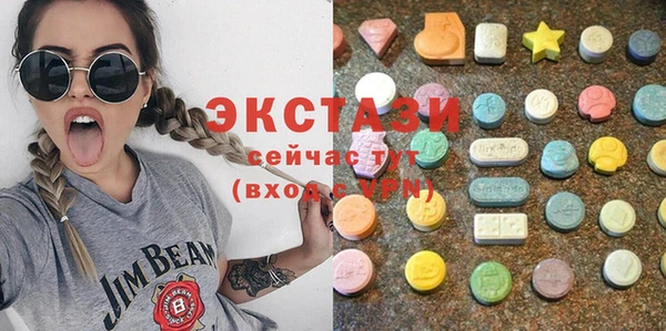 MDMA Алзамай