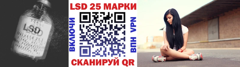 LSD-25 экстази кислота  закладки  Белебей 