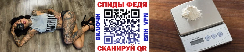 Первитин винт Белебей