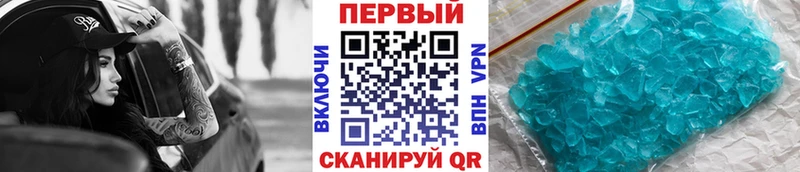 где купить Белебей Первитин Декстрометамфетамин 99.9%