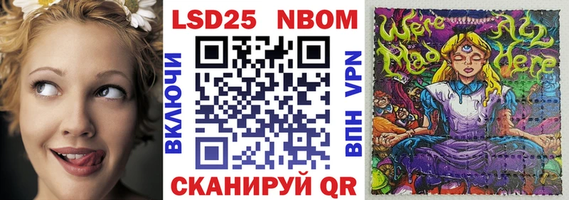 мега ТОР  Белебей  Марки N-bome 1,8мг  цена  