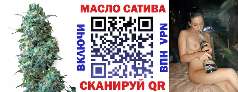 Дистиллят ТГК вейп Белебей